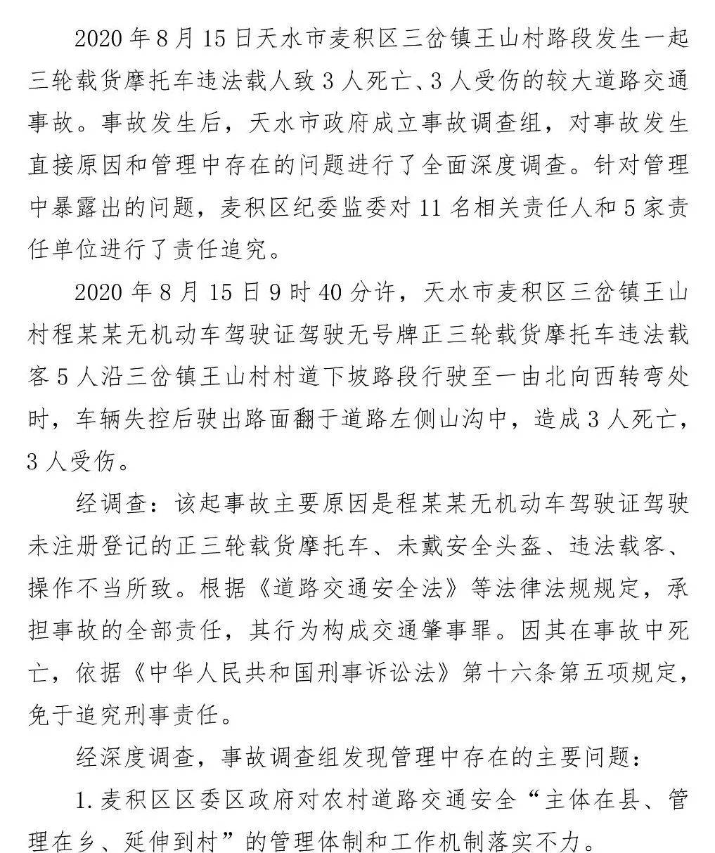 上海调查公司取证_上海证据调查公司_上海证据调查公司电话